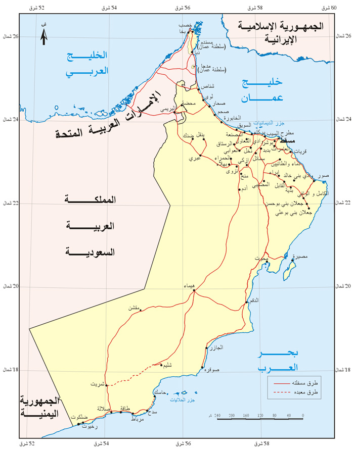 تقع المملكة العربية السعودية في الجنوب الشرقي من قارة آسيا