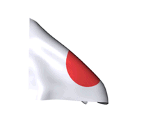 اليابان علم Hinomaru
